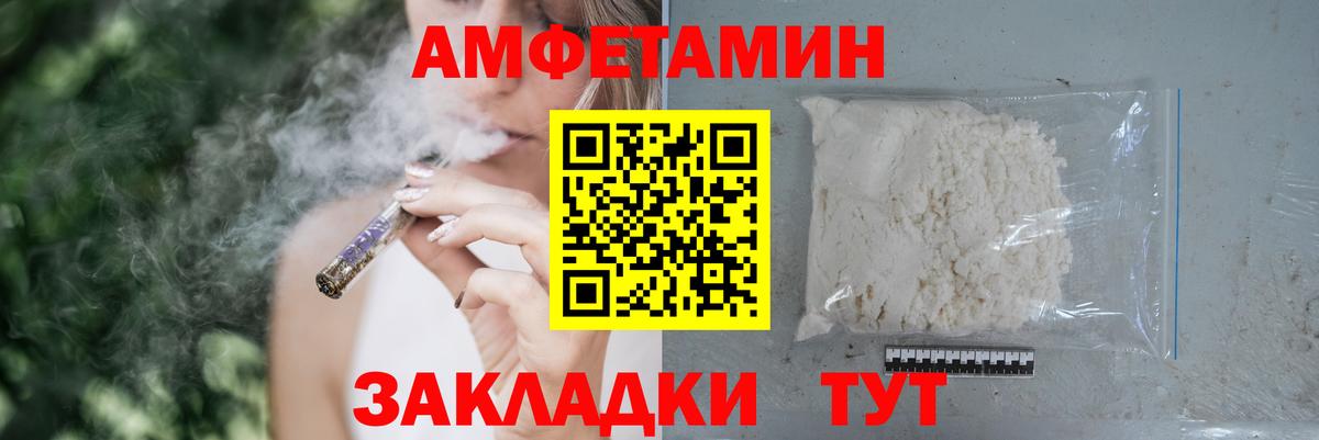 АМФ VHQ Гагарин