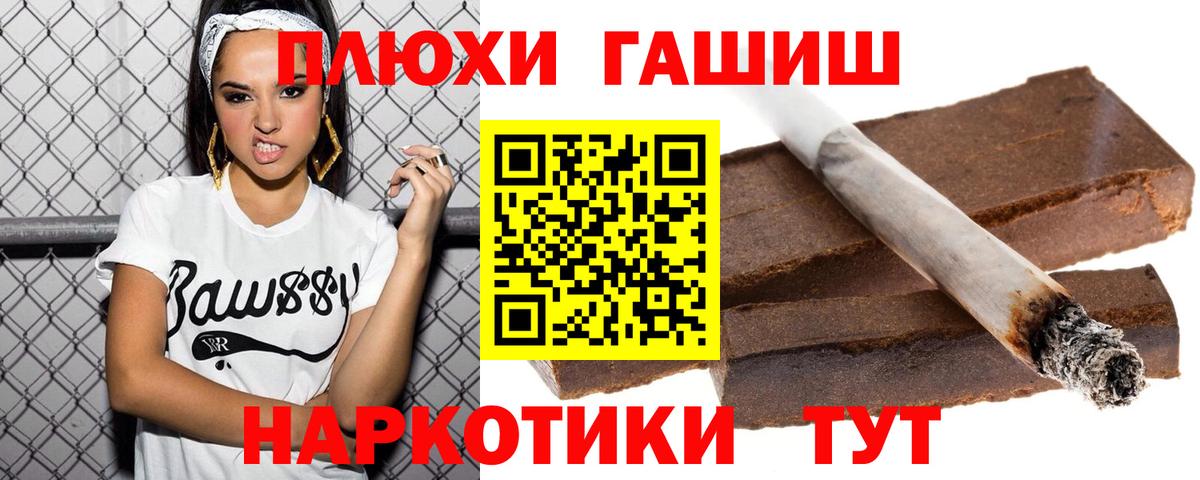 Гашиш индика сатива Гагарин