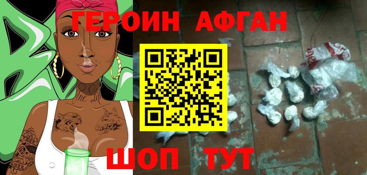 Гагарин  Героин  Вход с VPN  ГЕРОИН VHQ 