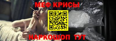 спиды Балаково