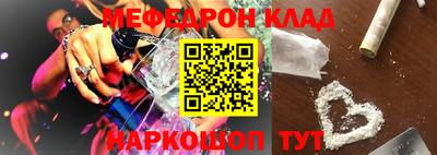 ПСИЛОЦИБИНОВЫЕ ГРИБЫ Балахна