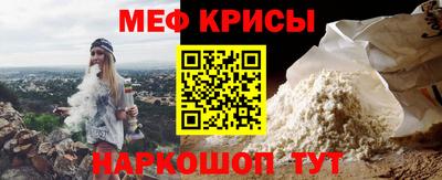спиды Балаково