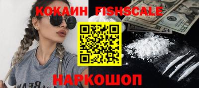 прущие крисы Балашиха