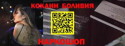 прущие крисы Балашиха