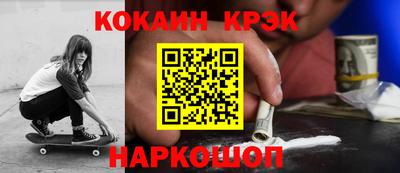 спиды Балаково
