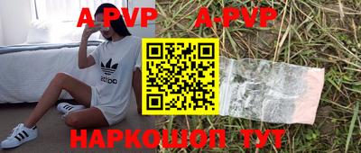 прущие крисы Балашиха