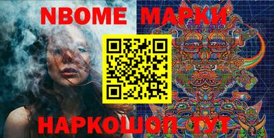 спиды Балаково