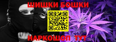 прущие крисы Балашиха