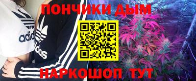 прущие крисы Балашиха