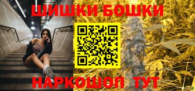 прущие крисы Балашиха