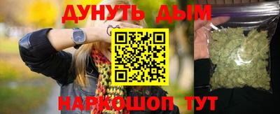 прущие крисы Балашиха