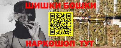 прущие крисы Балашиха