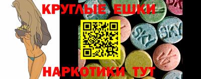 ПСИЛОЦИБИНОВЫЕ ГРИБЫ Балахна