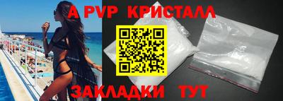 спиды Балаково
