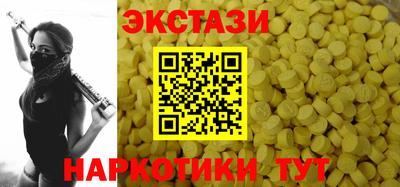 ПСИЛОЦИБИНОВЫЕ ГРИБЫ Балахна