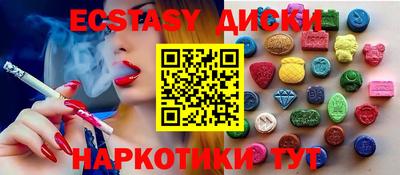 прущие крисы Балашиха