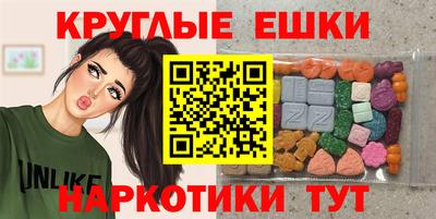 прущие крисы Балашиха