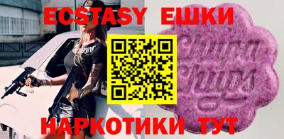 прущие крисы Балашиха