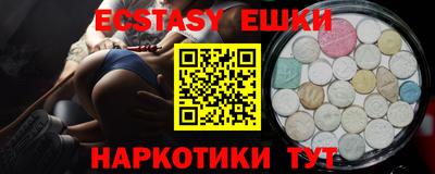 спиды Балаково