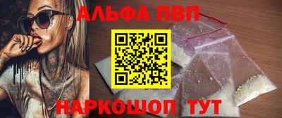 спиды Балаково