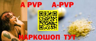 спиды Балаково