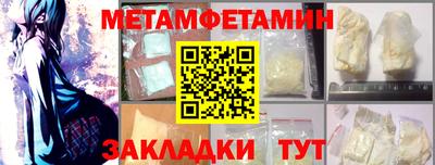 прущие крисы Балашиха
