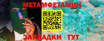 спиды Балаково