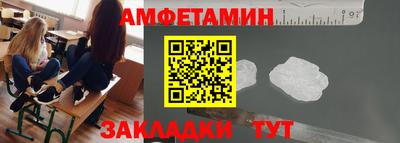 спиды Балаково