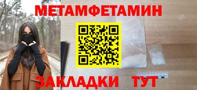 спиды Балаково