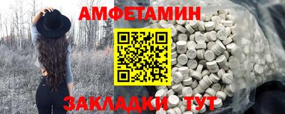 прущие крисы Балашиха