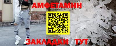 винт Кунгур