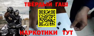 прущие крисы Балашиха