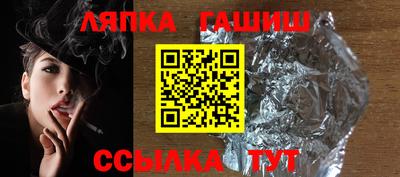 прущие крисы Балашиха