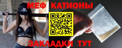 спиды Балаково