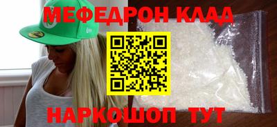 спиды Балаково