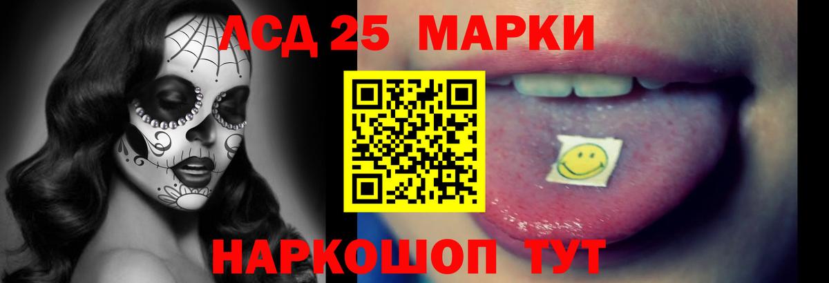 Марихуана  Вход с VPN  МЕФ   Экстази  Гашиш  Гагарин  Cocaine 
