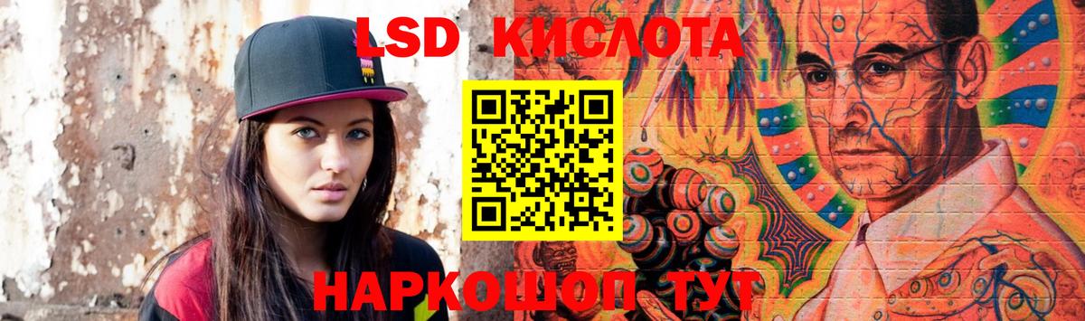 LSD-25 экстази кислота Гагарин