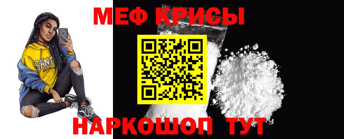 МЕФ Гагарин