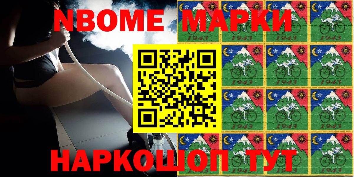 Наркотические марки 1,5мг Гагарин