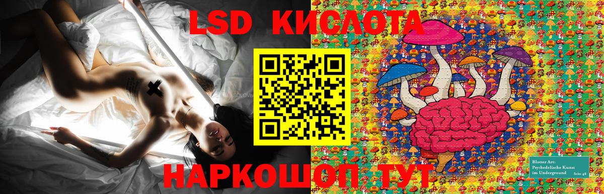 Марки NBOMe 1,5мг  Вход с VPN  Гагарин 