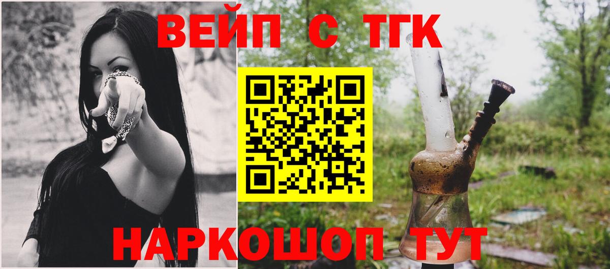 ТГК концентрат Гагарин