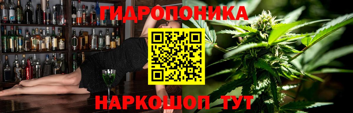 МАРИХУАНА ГИДРОПОН  МАРИХУАНА LSD WEED  Вход с VPN  Каннабис план  Гагарин 