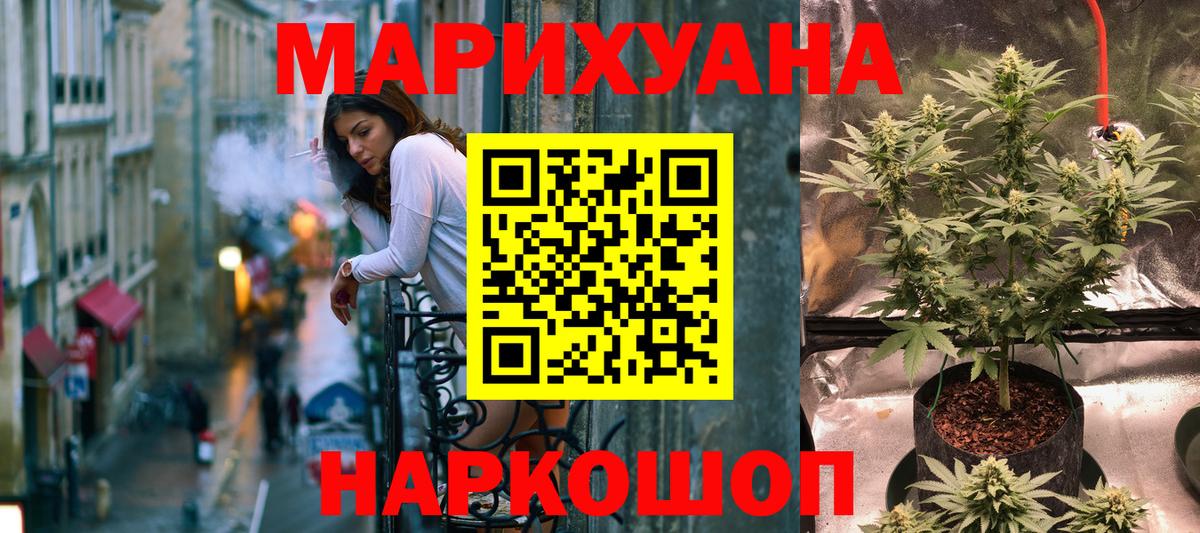 Конопля THC 21% Гагарин